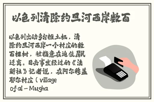 草莓樱桃丝瓜绿巨人秋葵污绿巨人