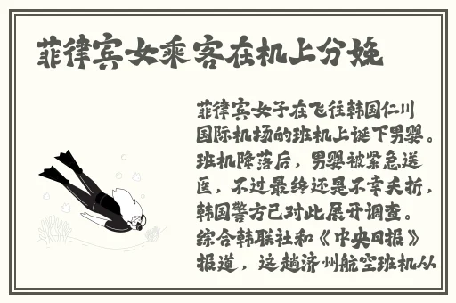 在线观看播放